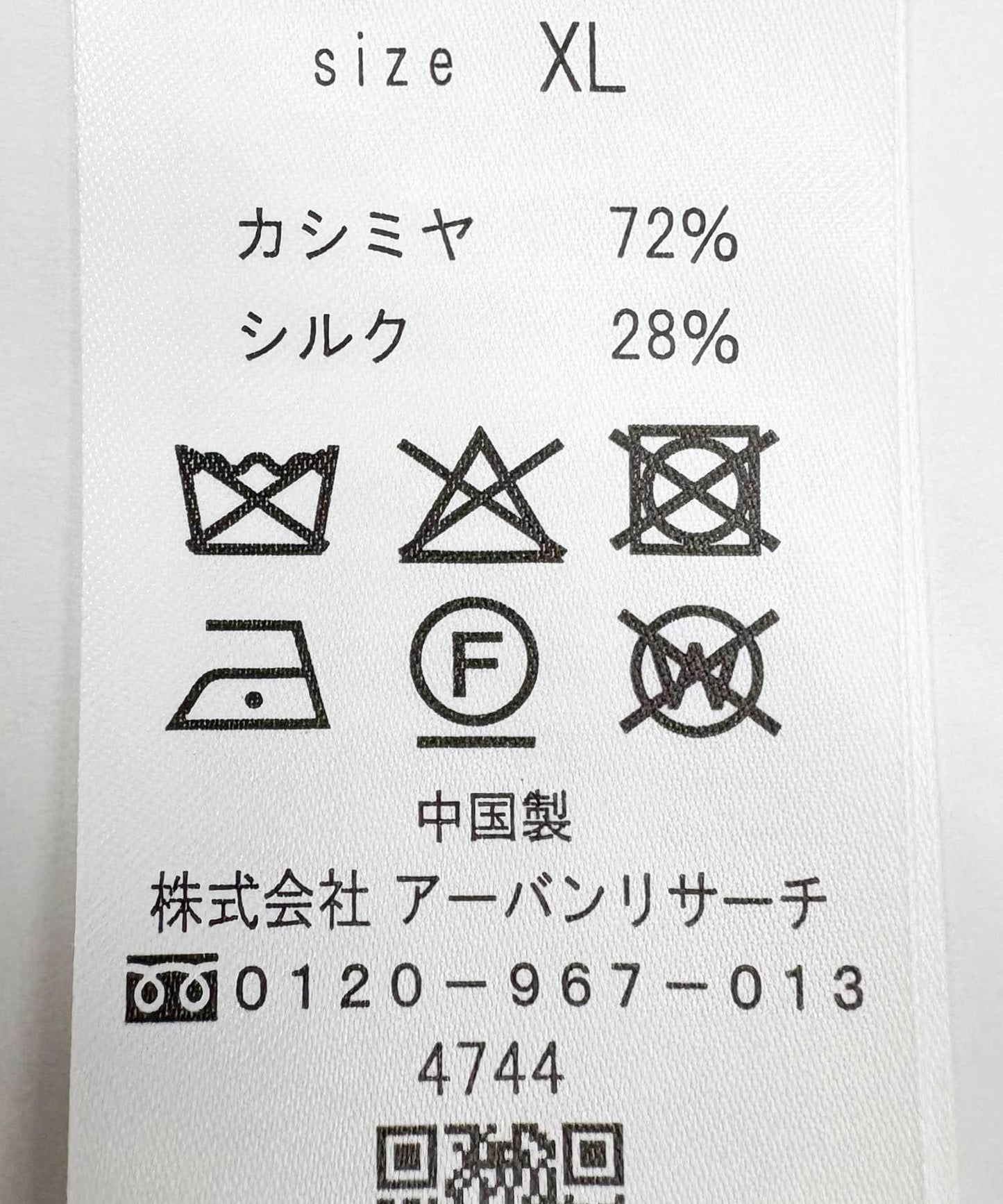 273766073
