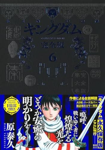 138380812