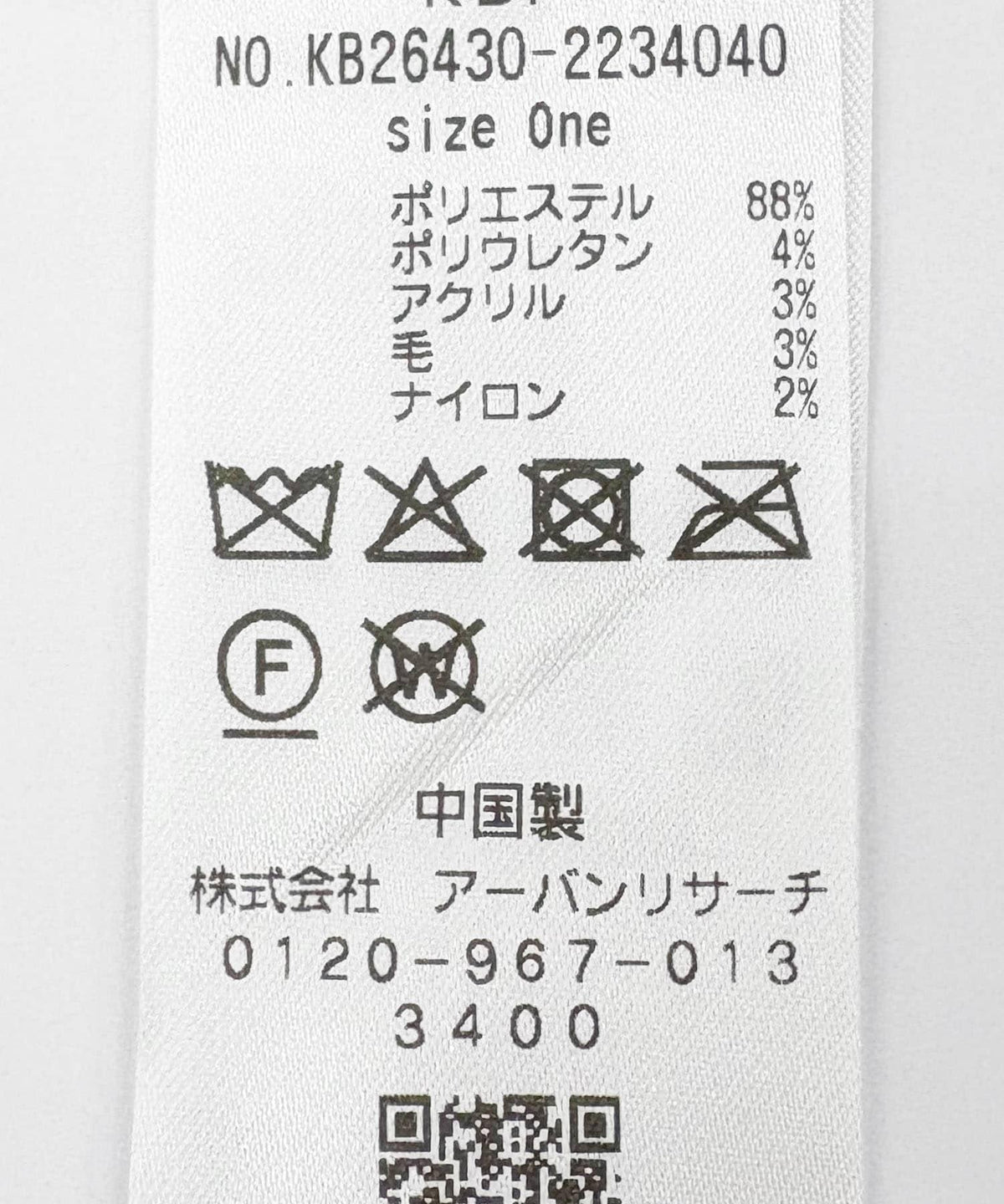 173995392