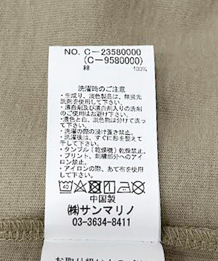 96154268