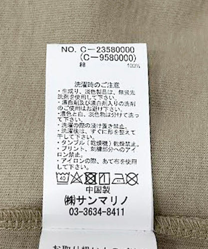 96154268