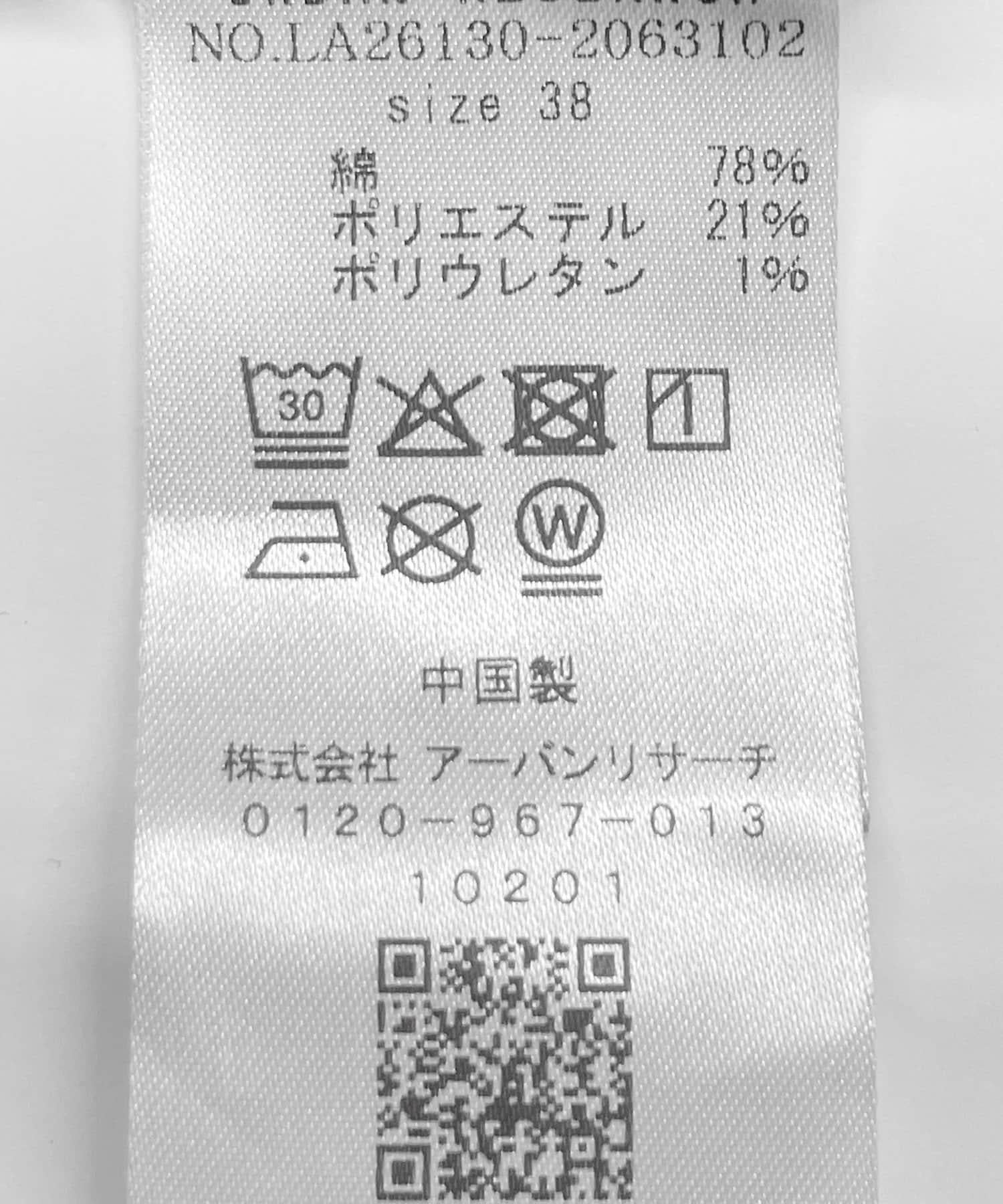 278806145