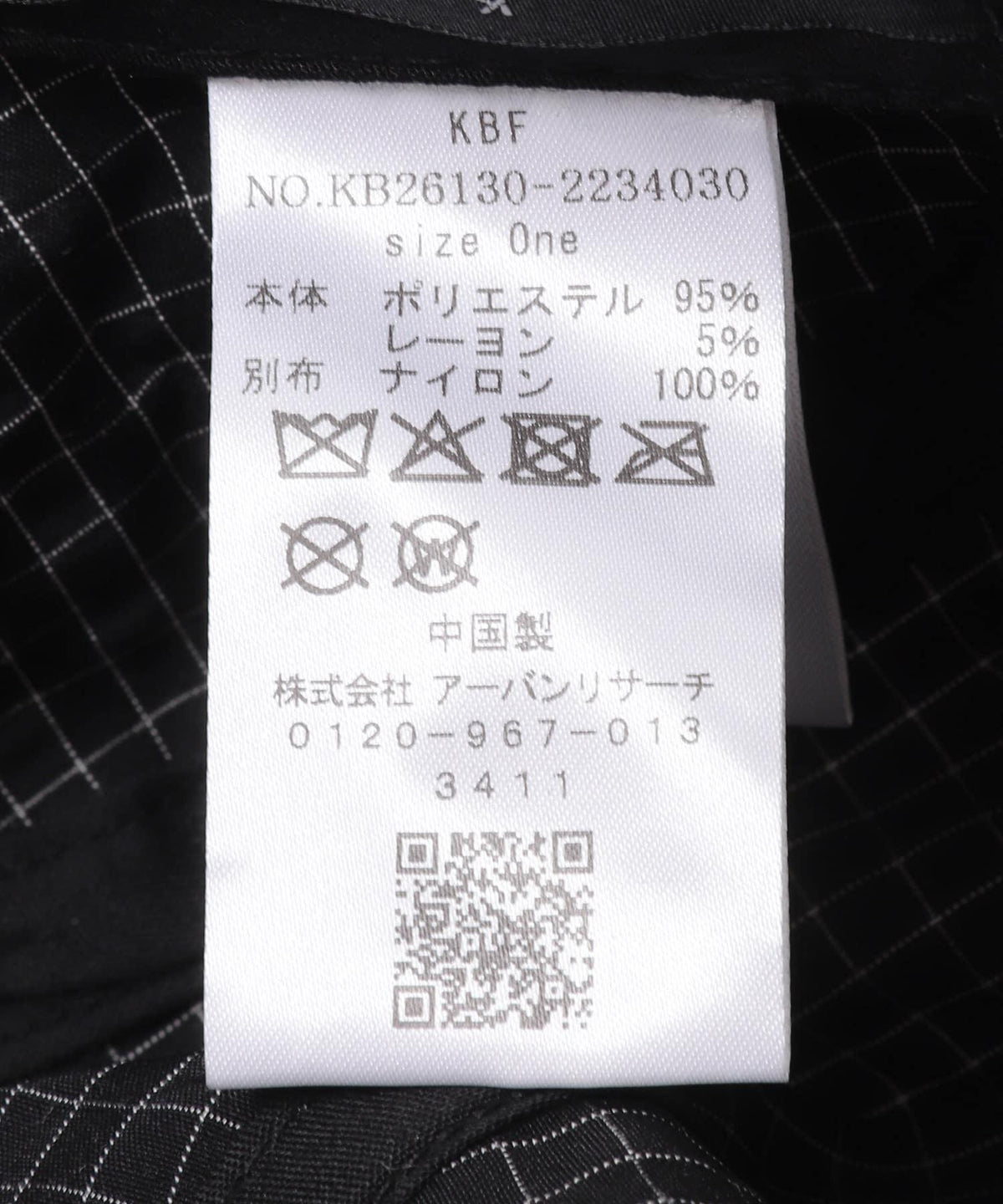 286143472