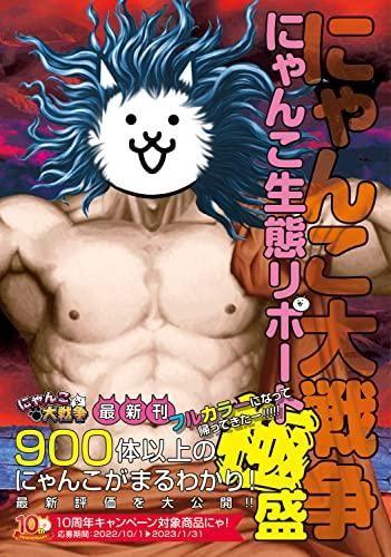 153178067