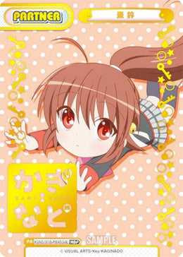 收藏