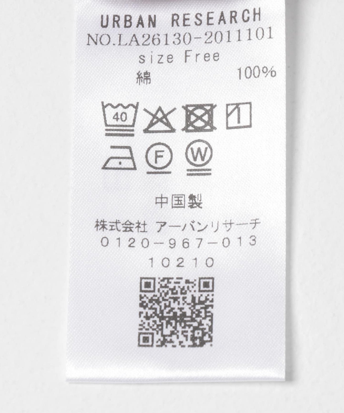 285364162