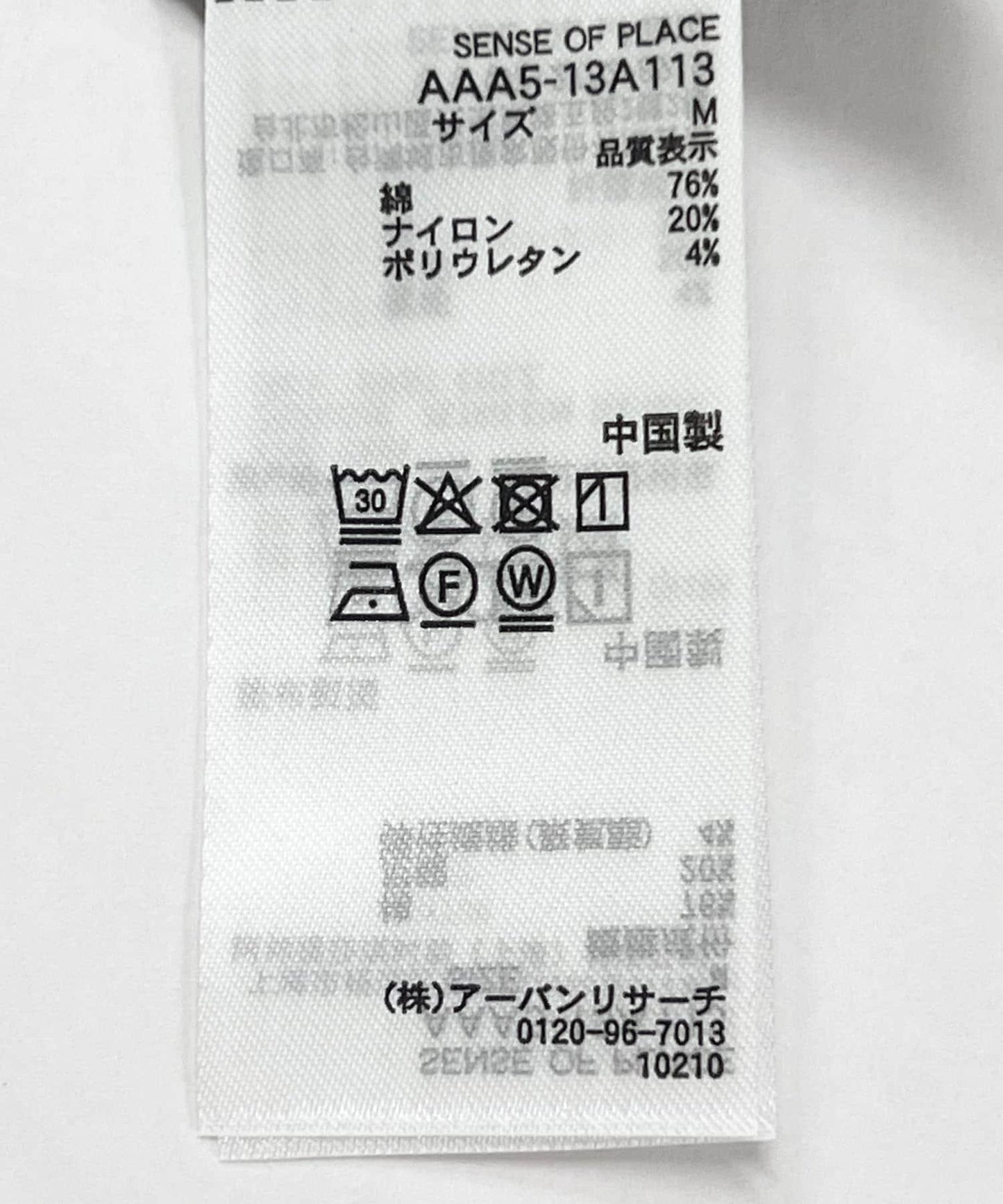 166059279