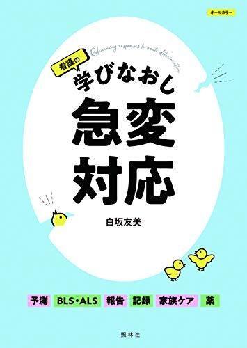 153225566