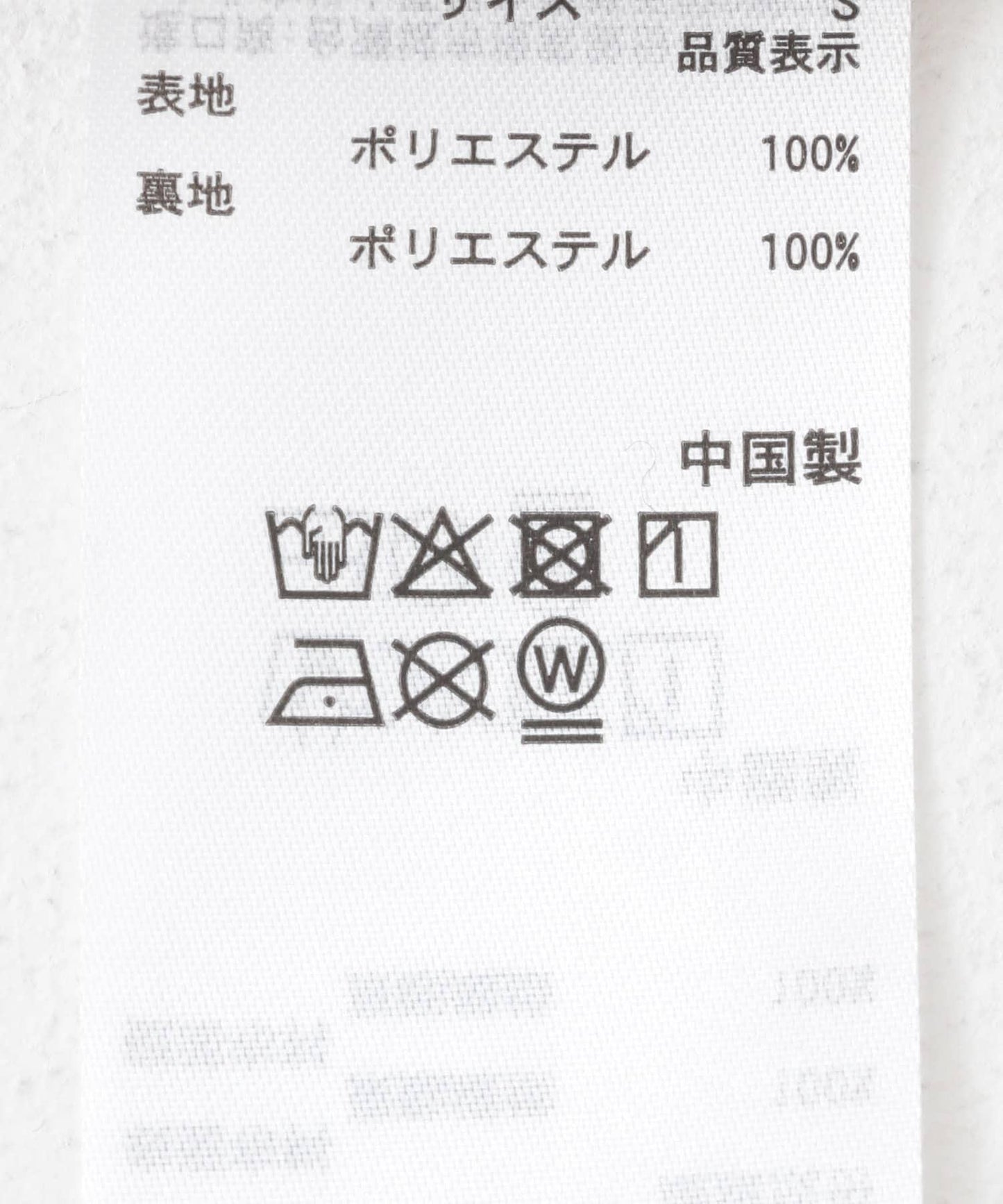 147984174