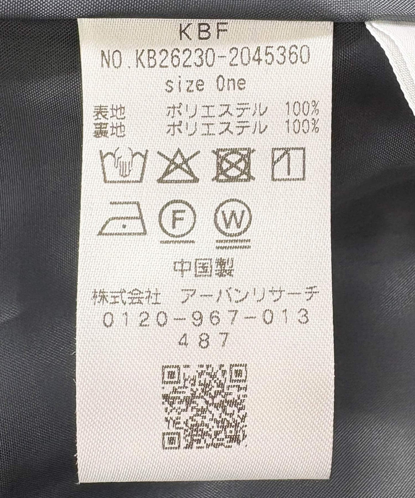 288826702