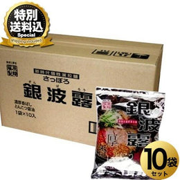 食品