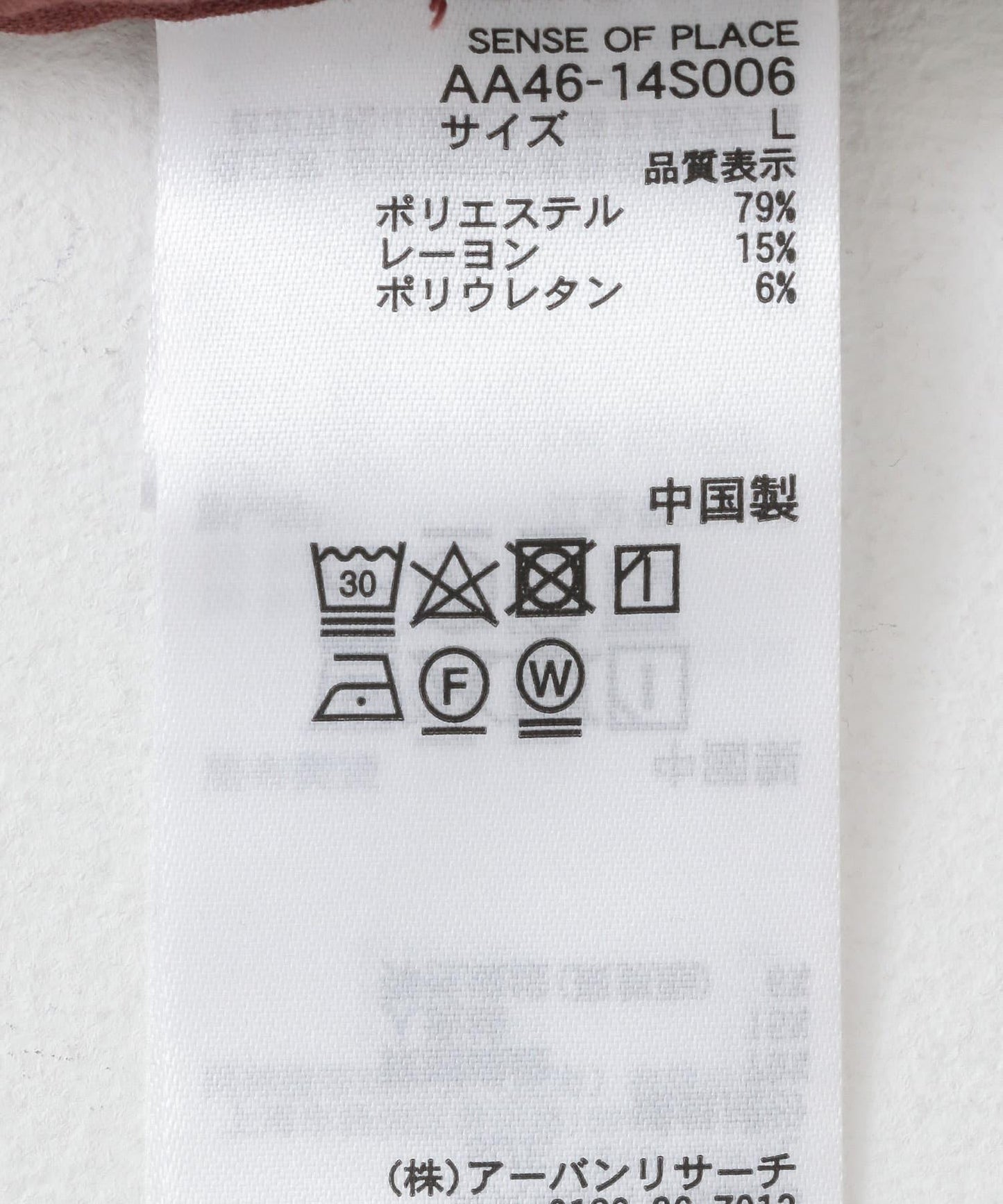 166058974