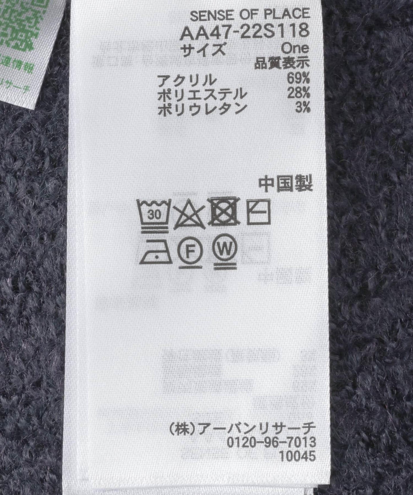 142512461