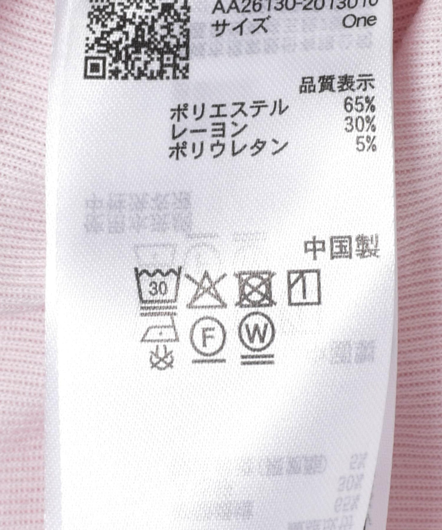 283005292
