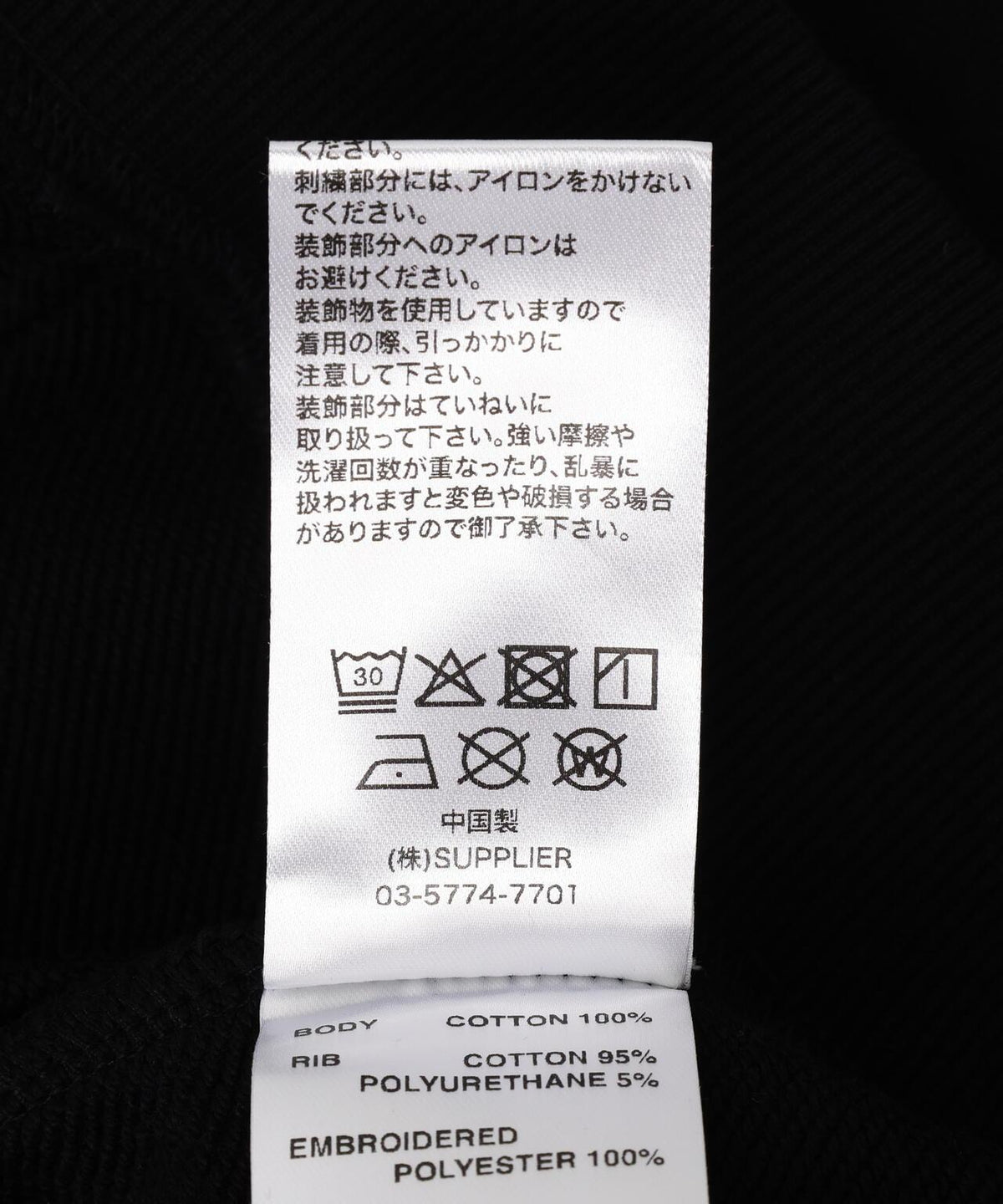 174607539