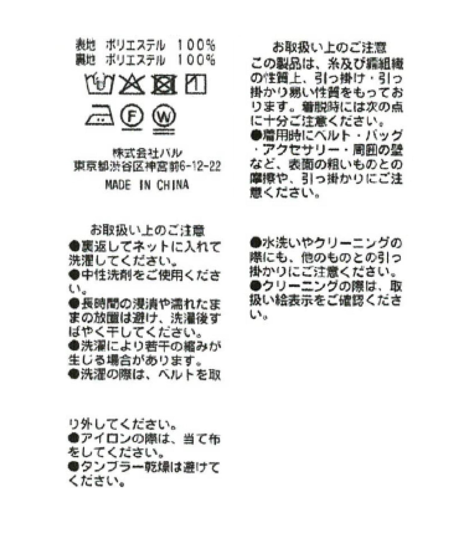 173011155