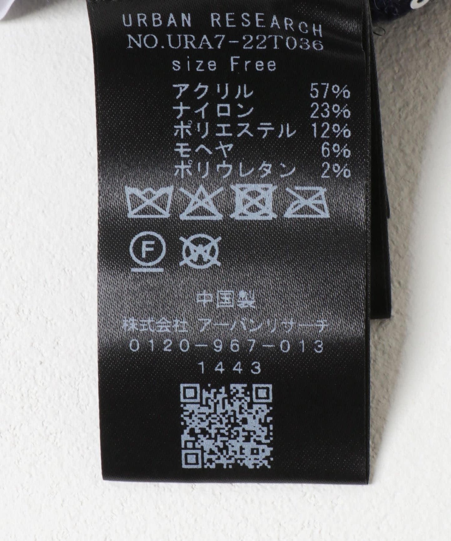 275353599