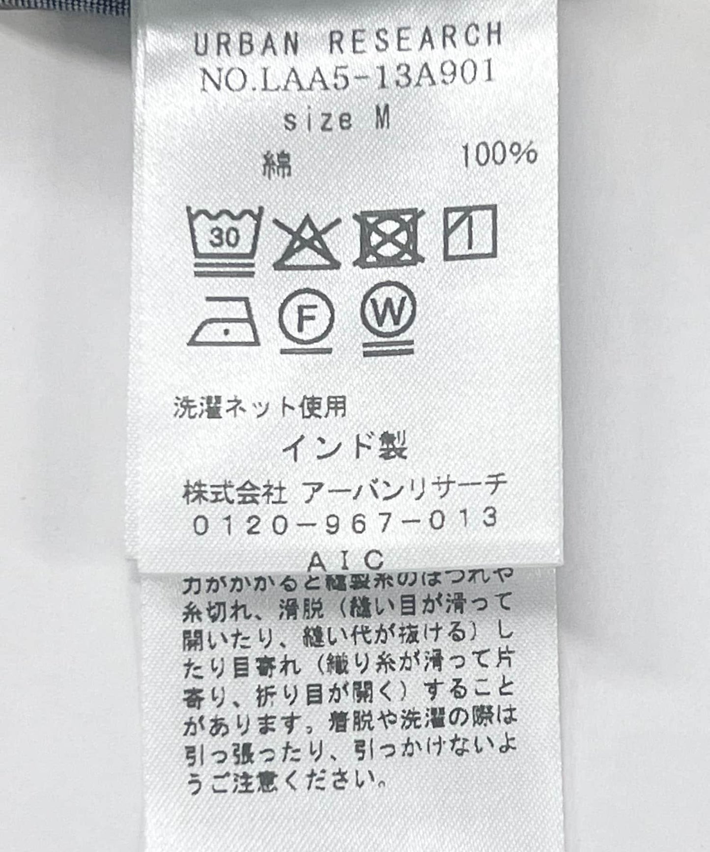157062380