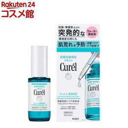 身體護理