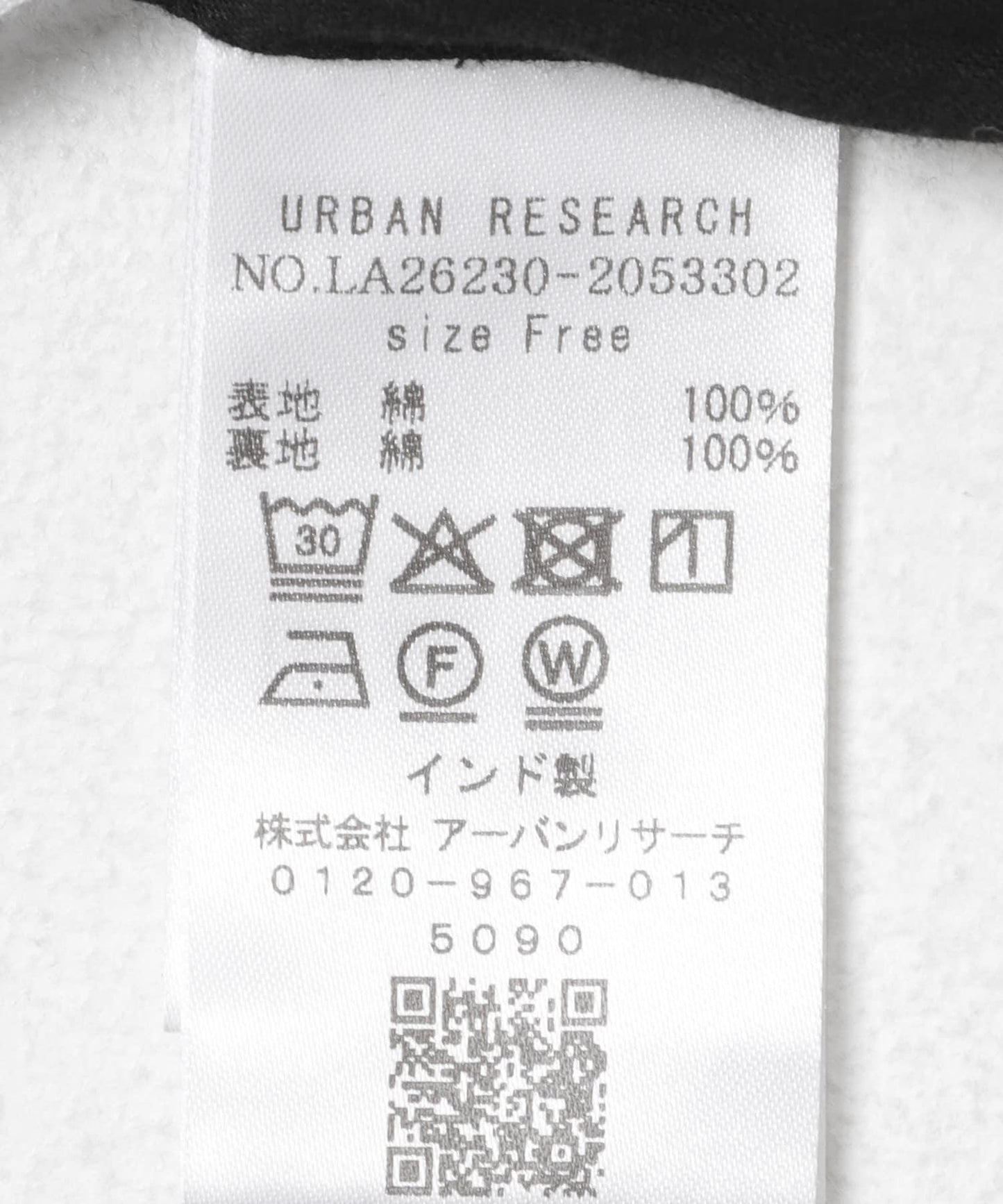 171780007