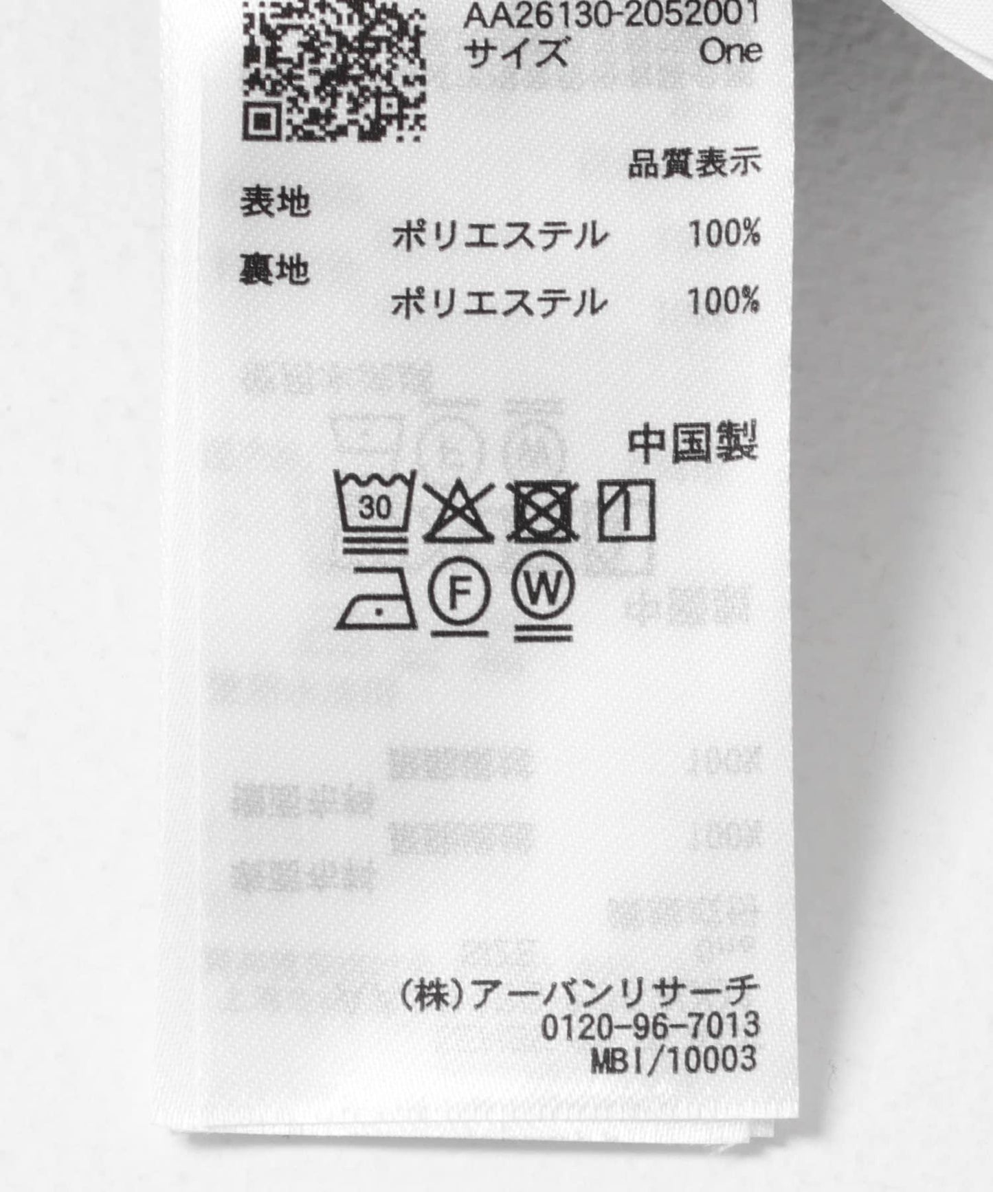 168510011