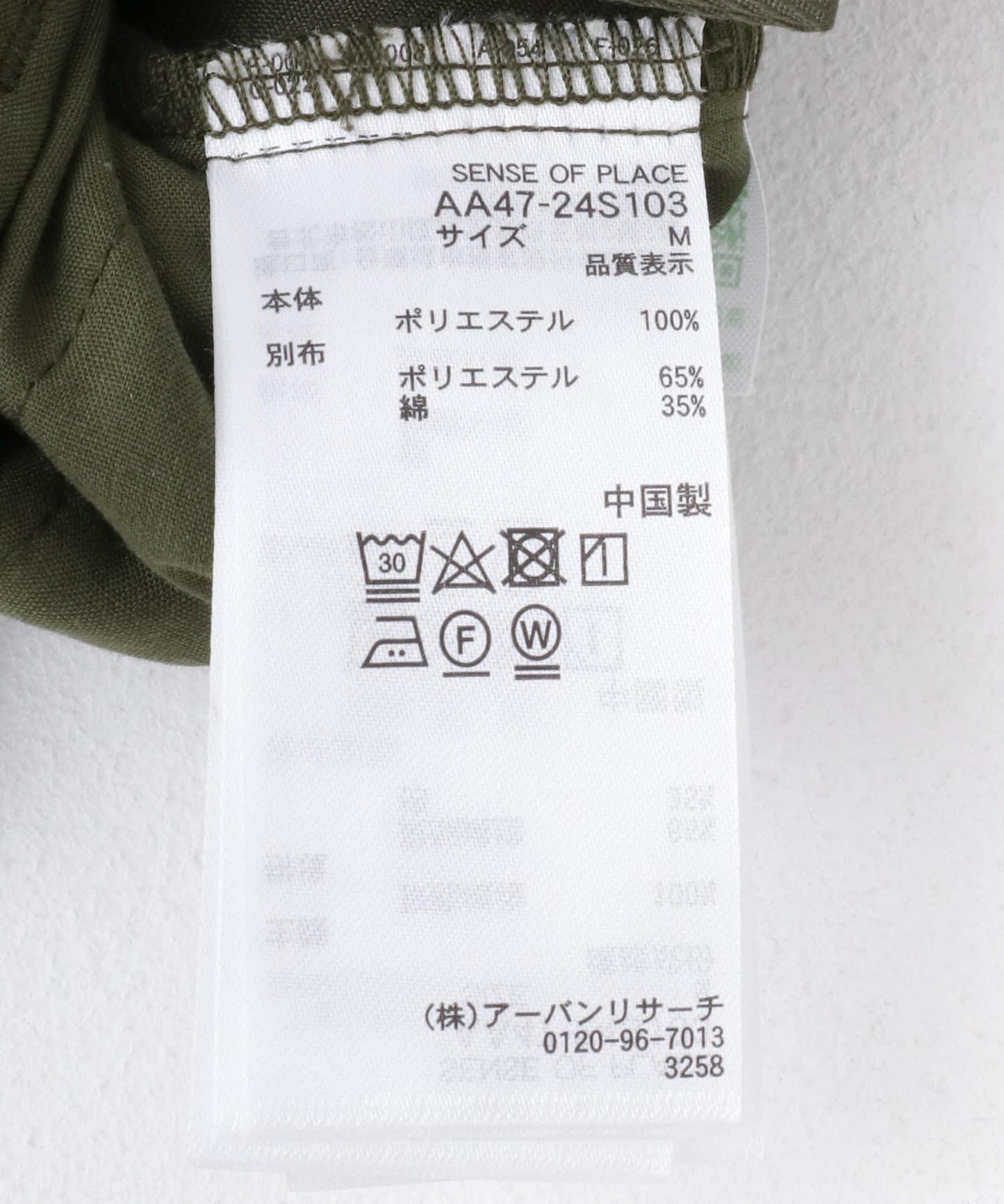 269430571