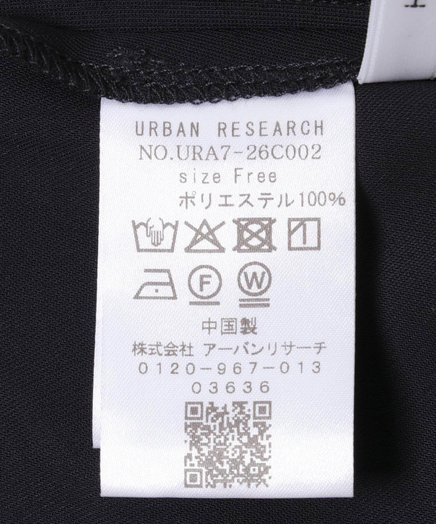 270708306