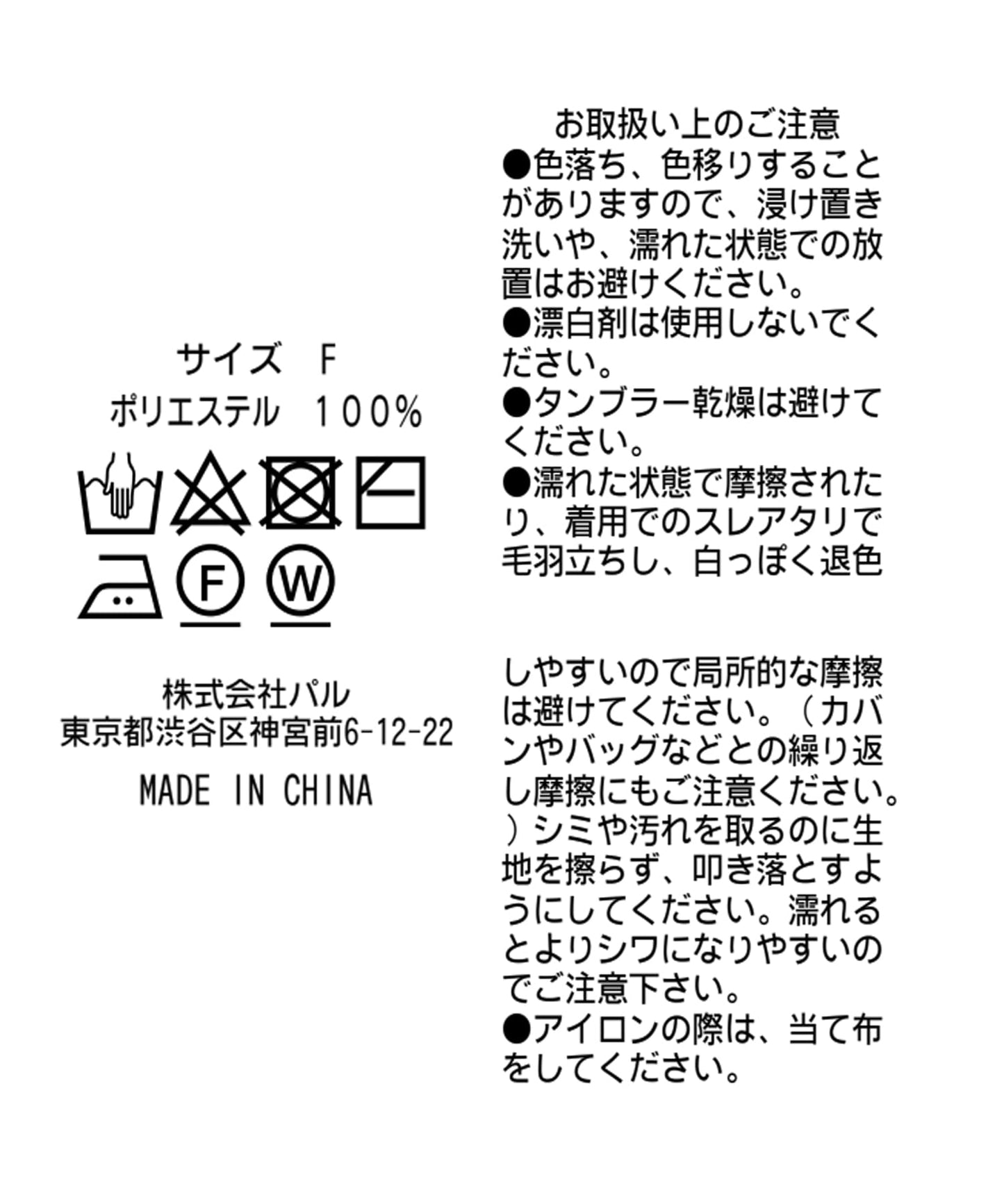 94729463