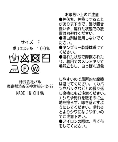 94729463