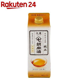 調味料