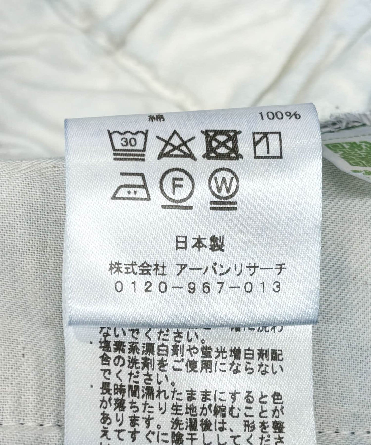 110066813
