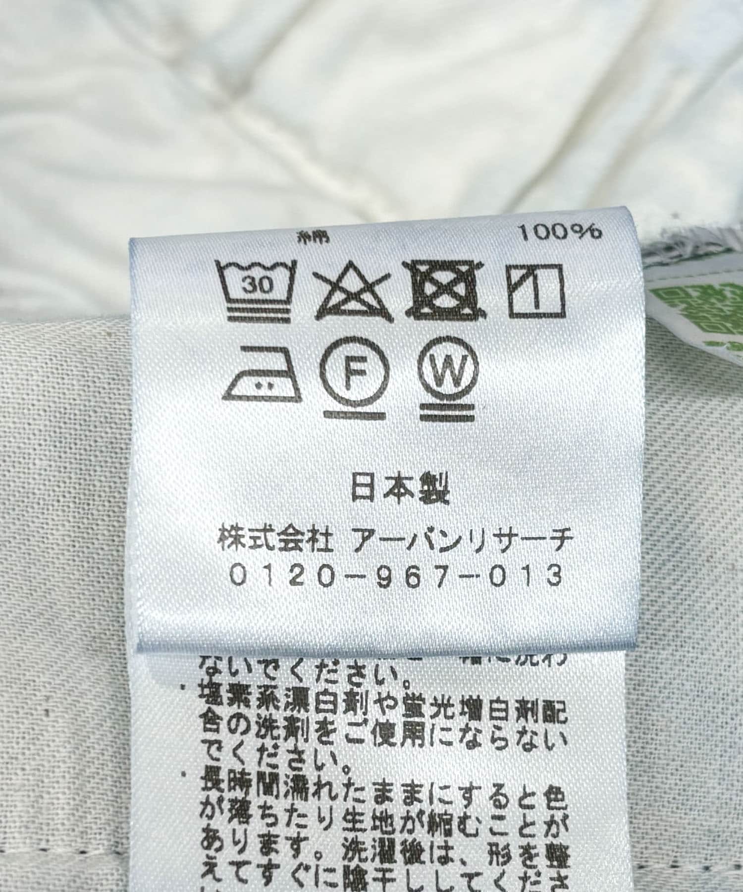 110066813