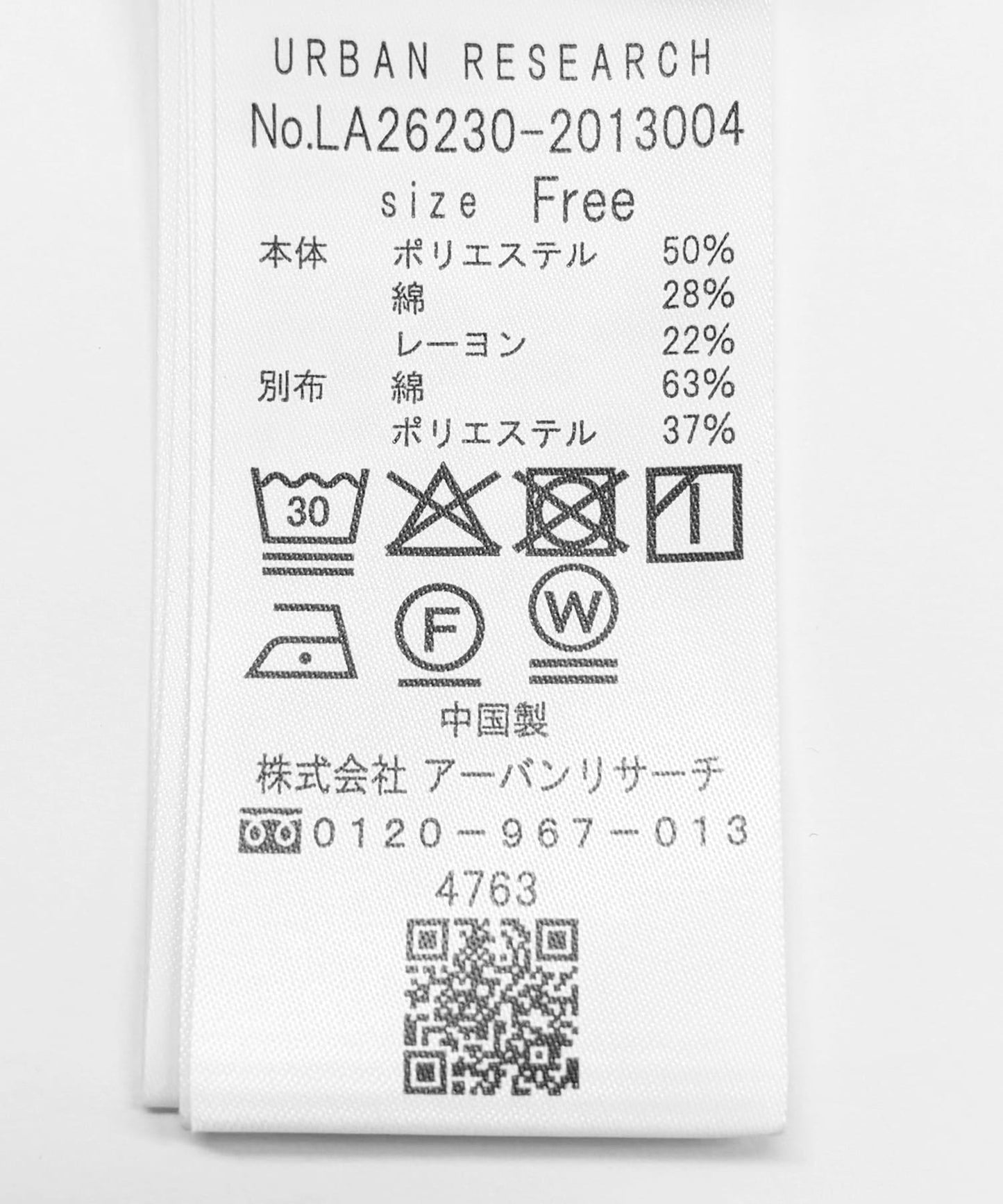 287815057