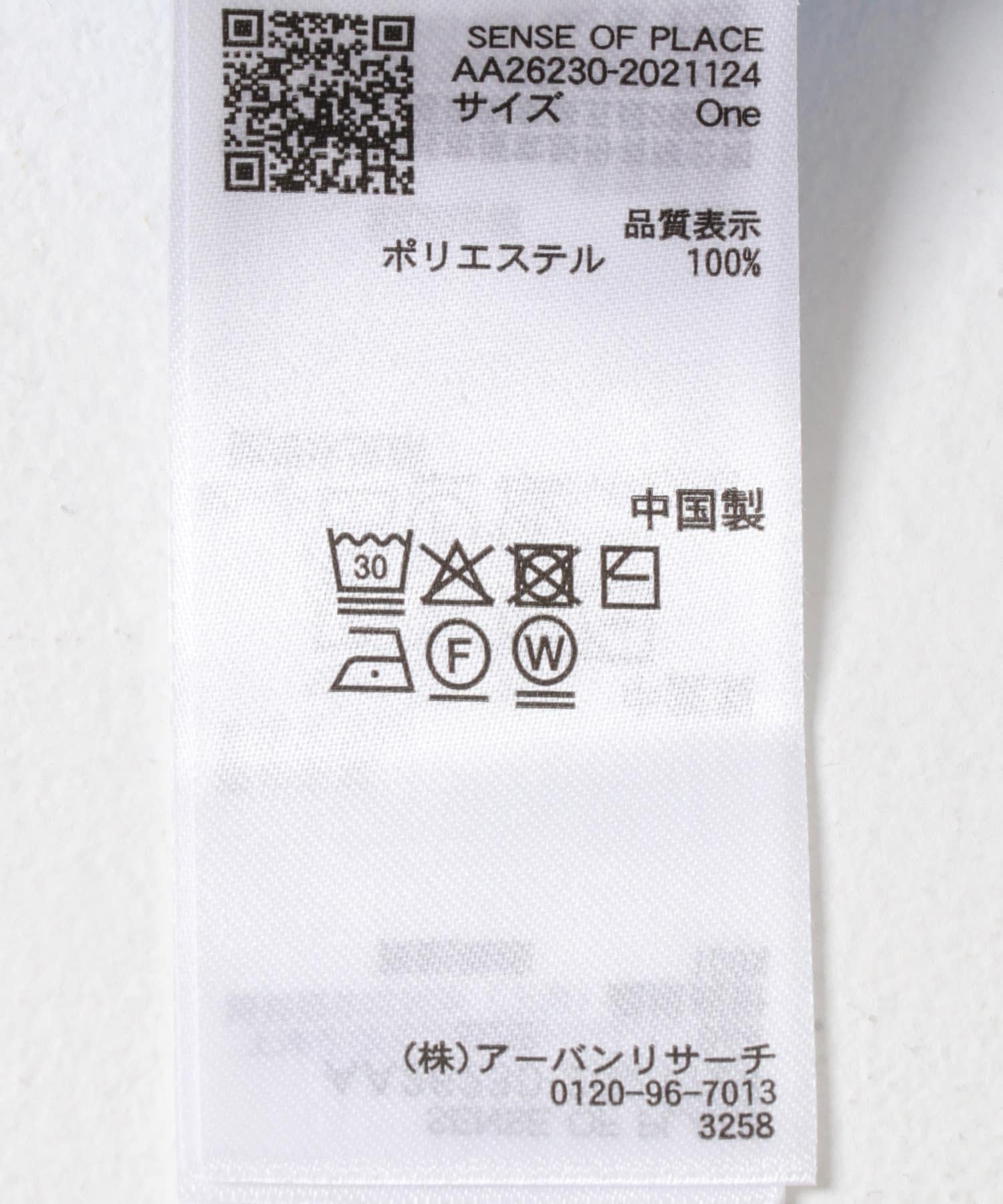 288827573