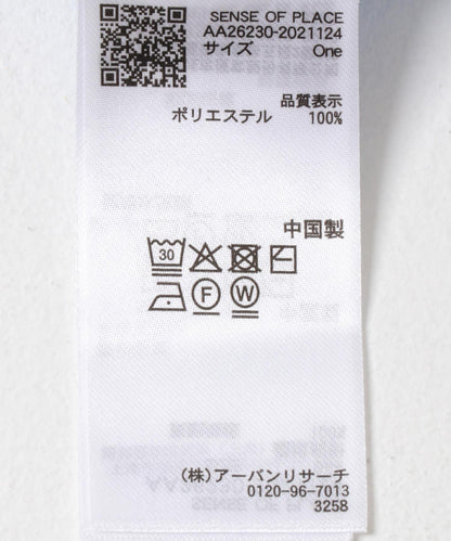 288827573