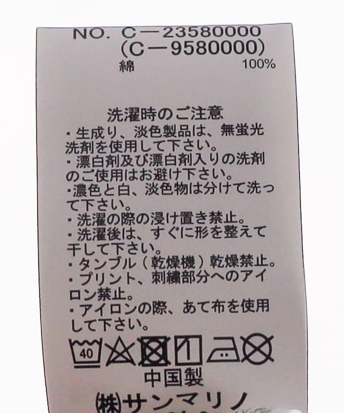 116827032