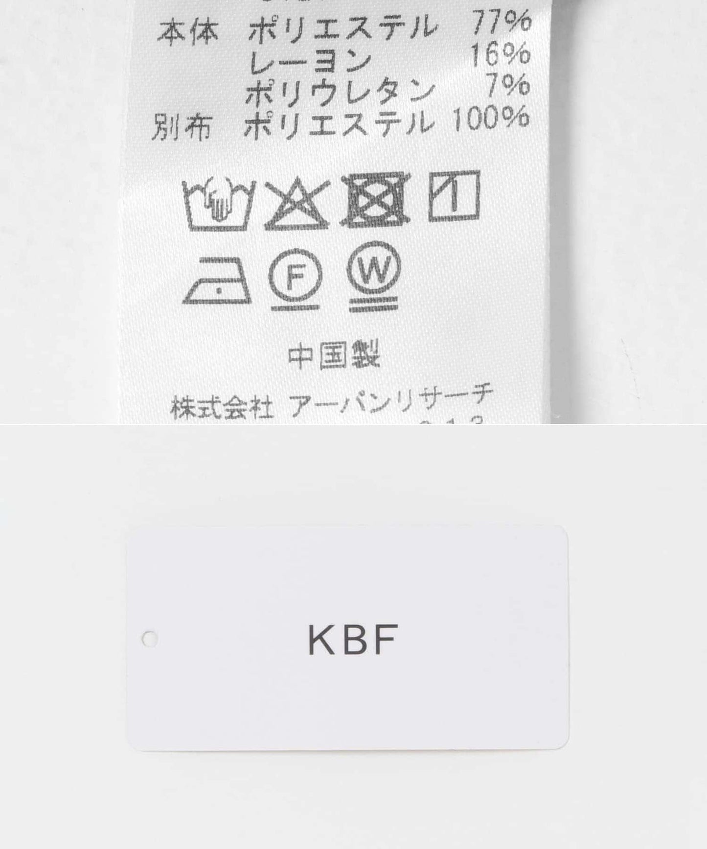 165852540