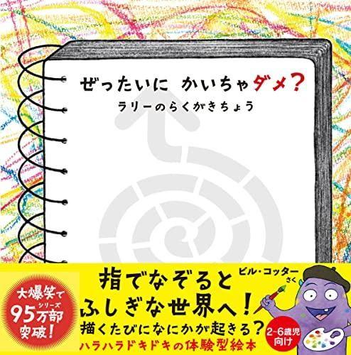 153216866