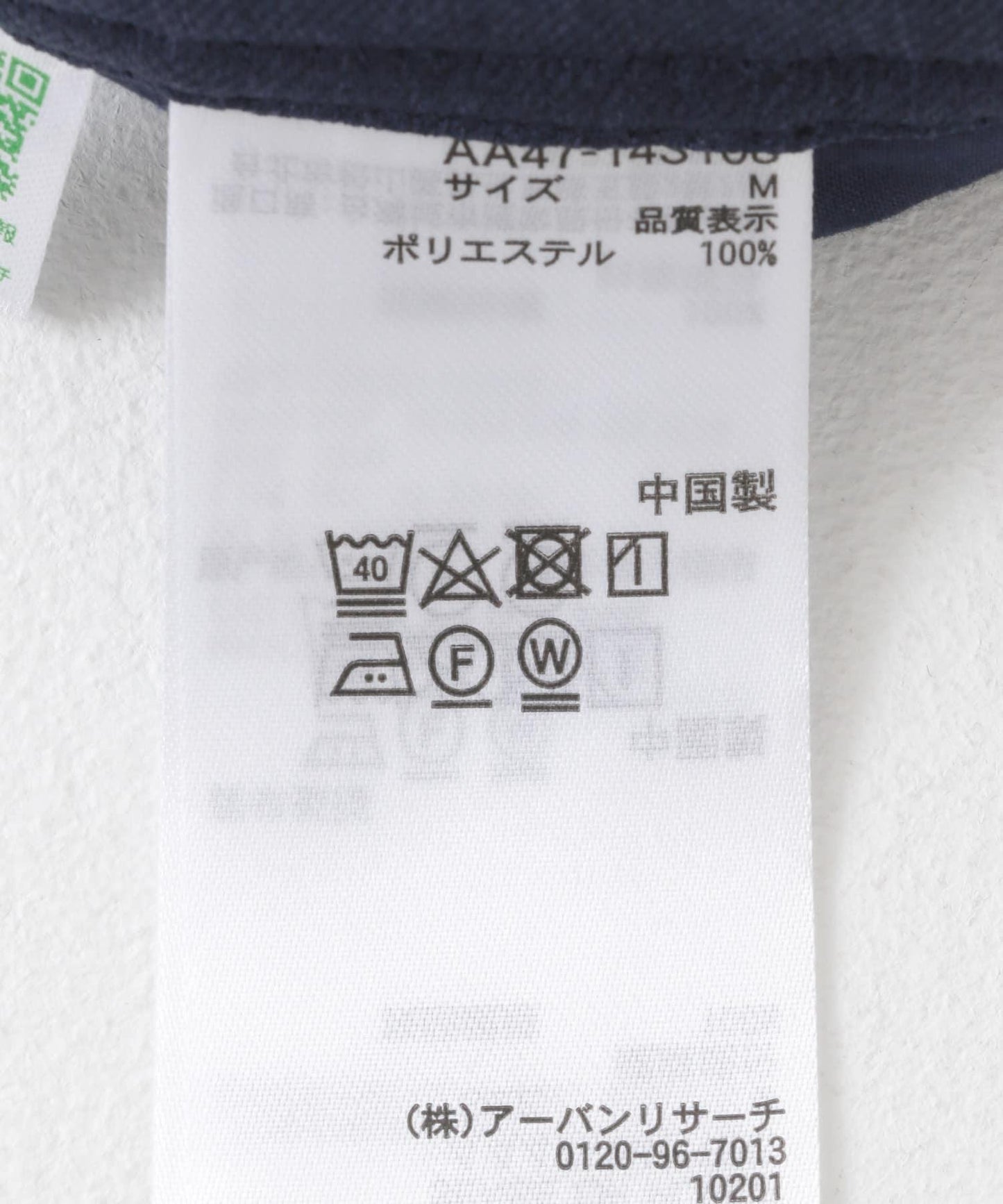 166052522