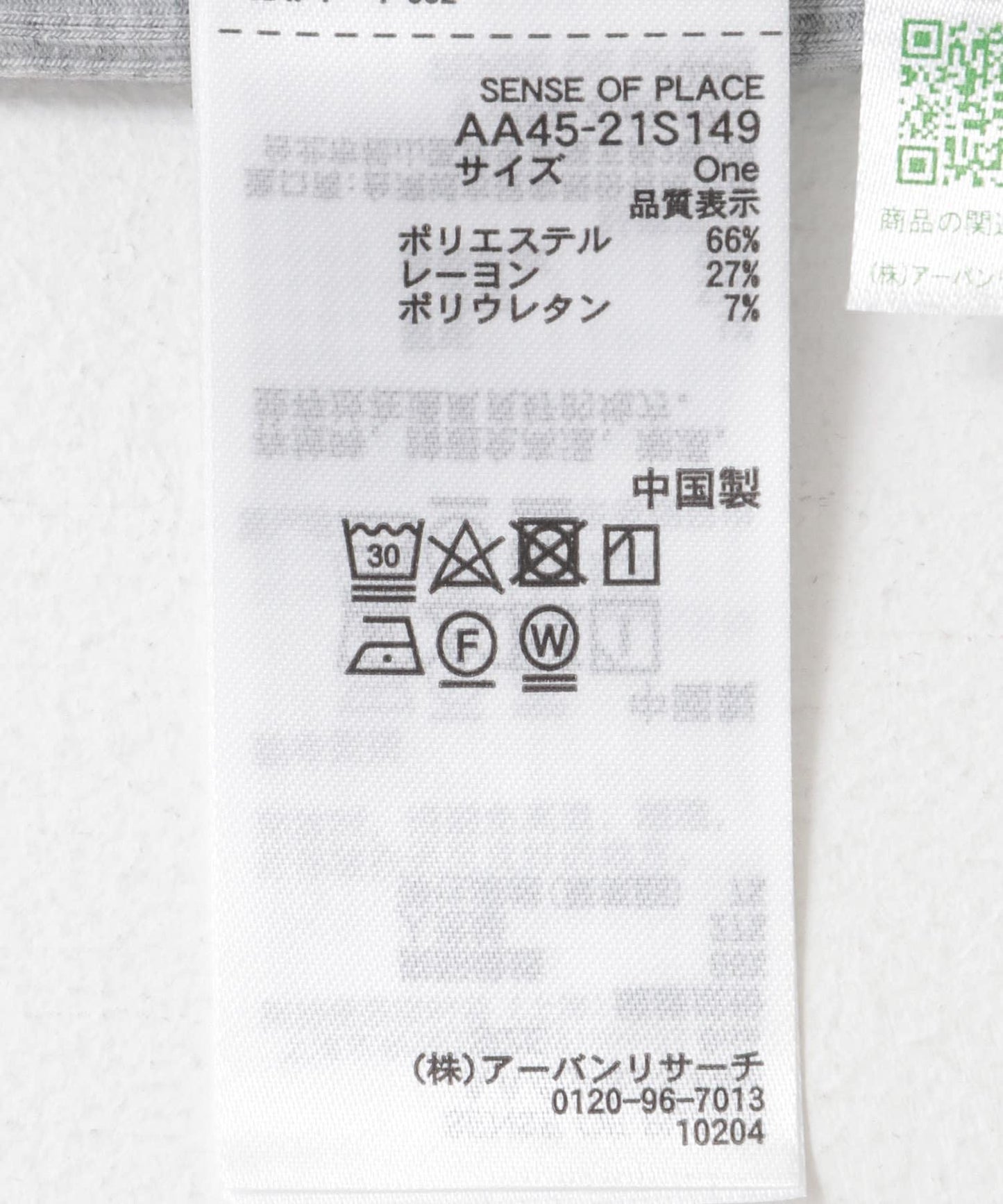 166160561