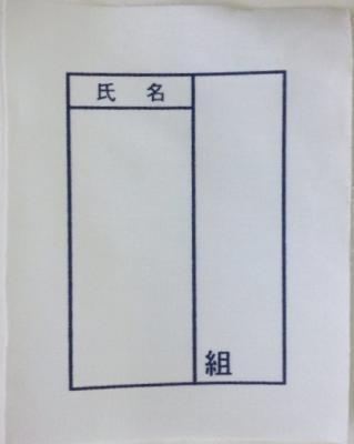 144920969