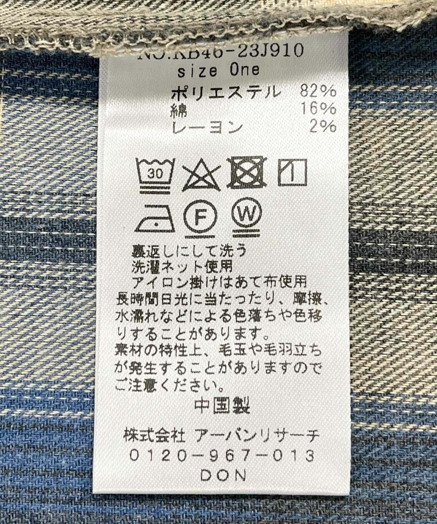 166158299