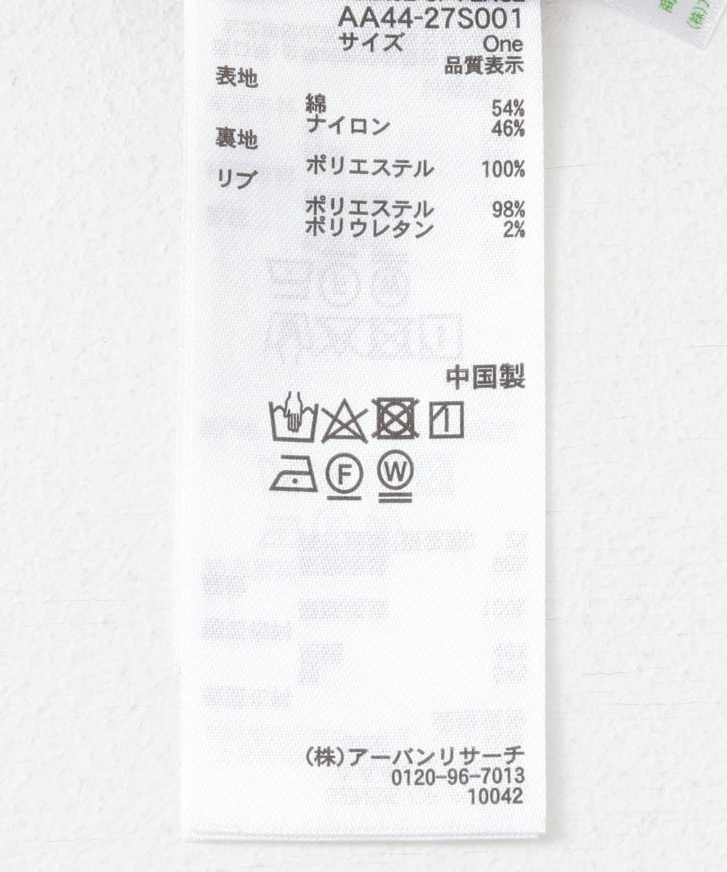 166060945