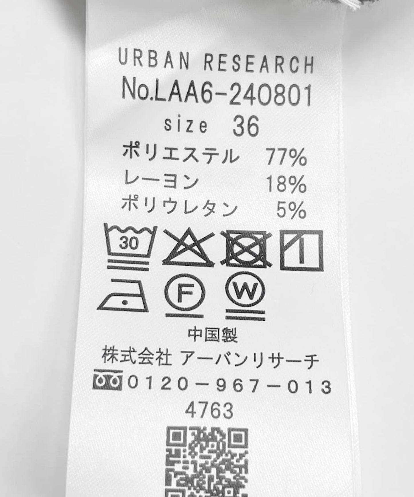 165697720