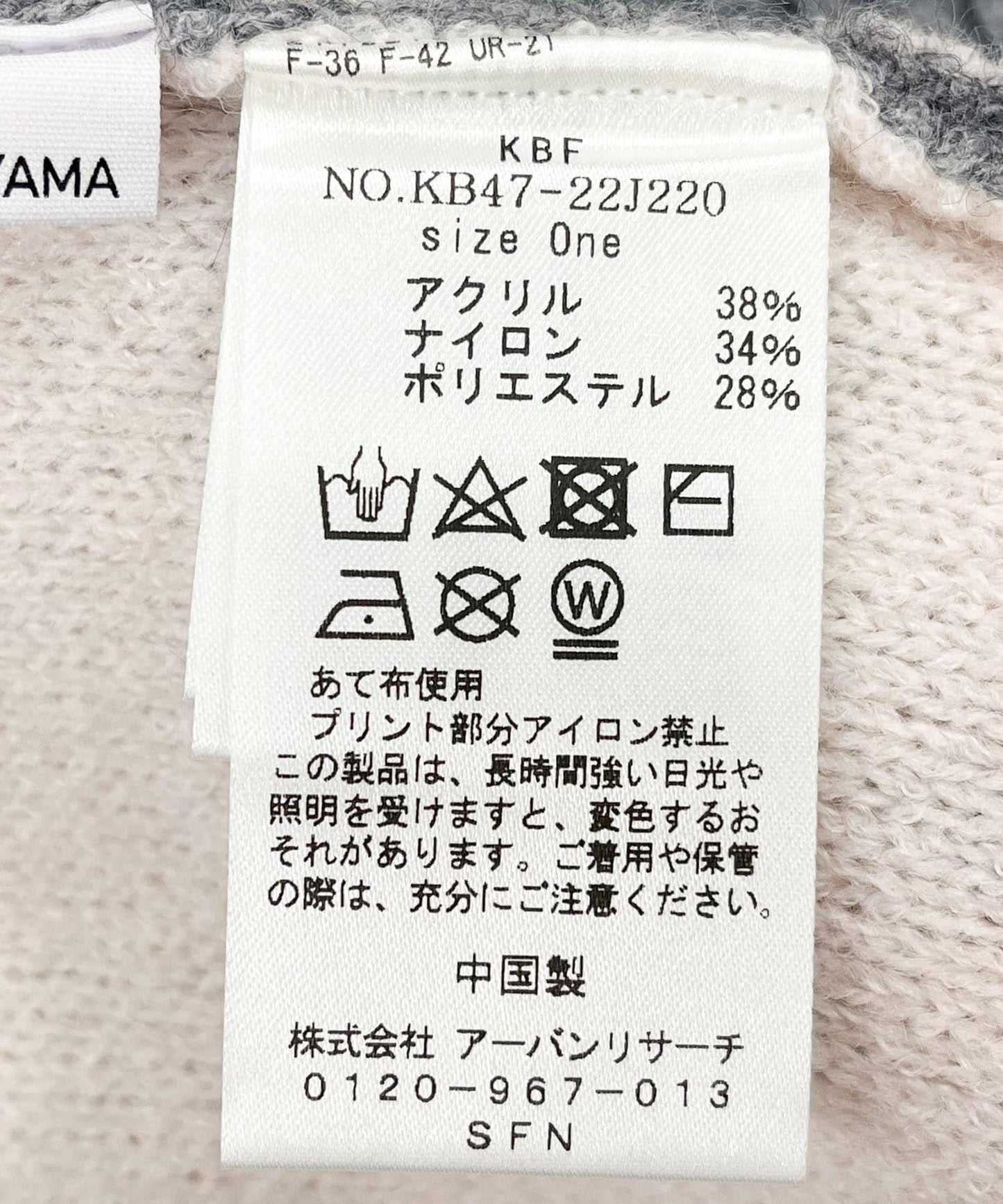 148199017