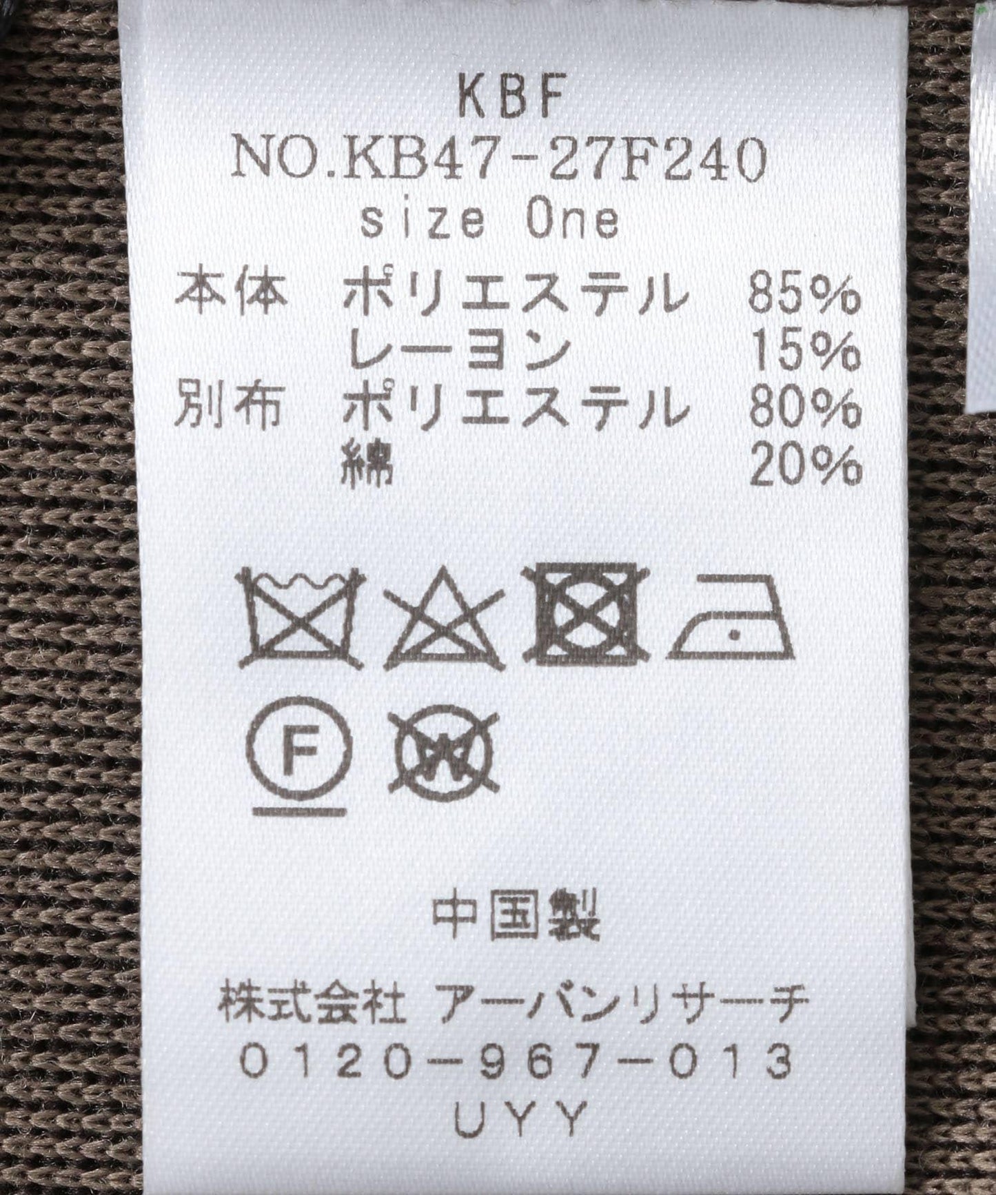 144388816