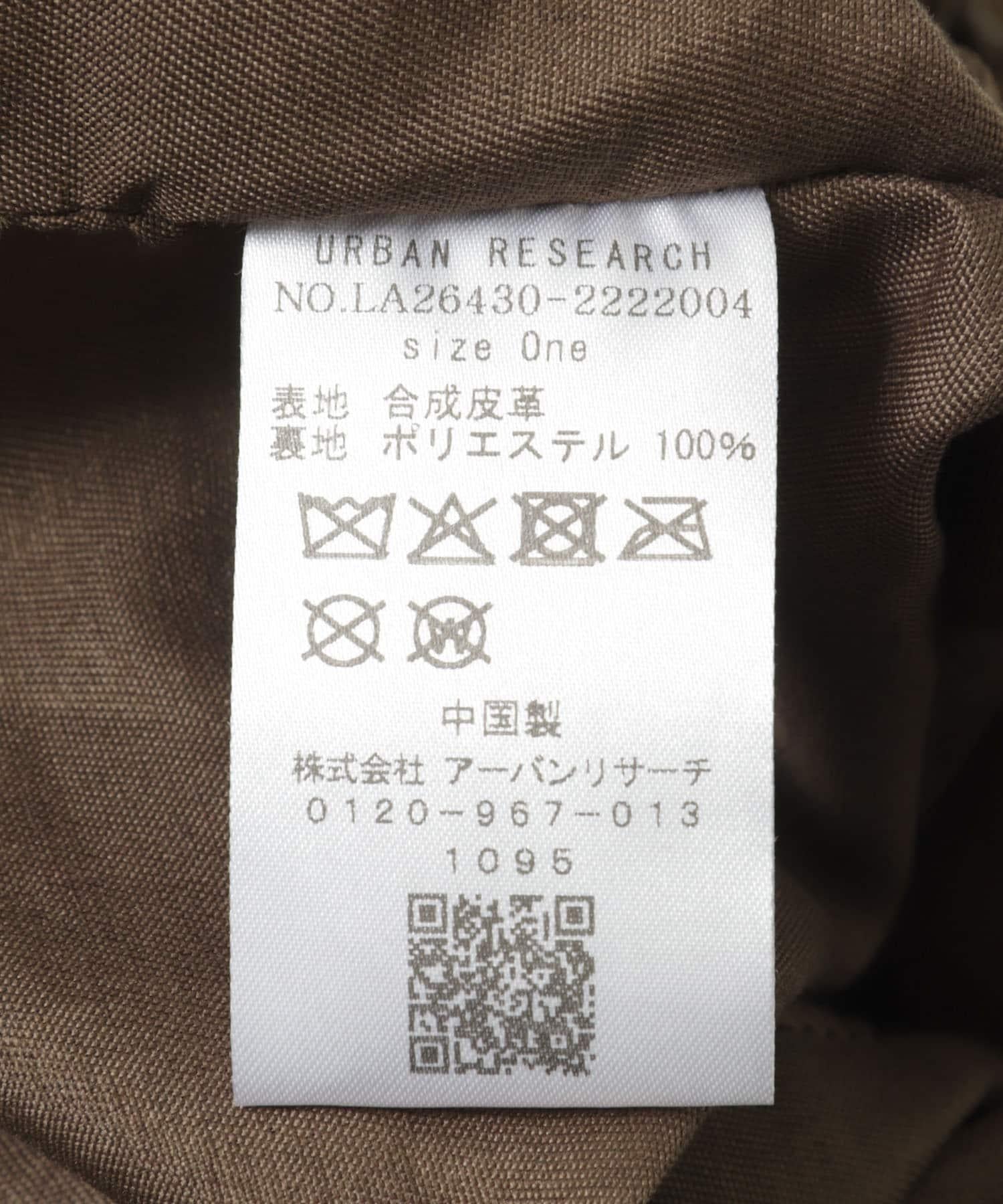 172626980