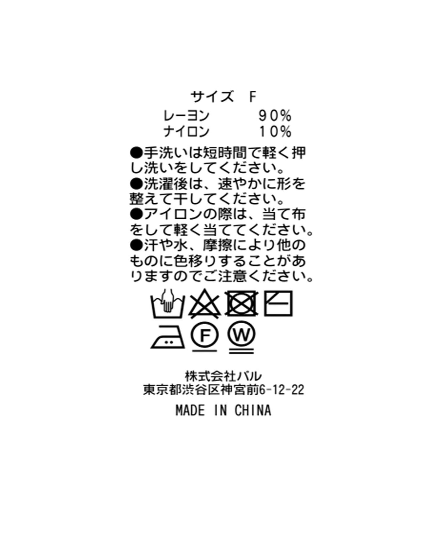 94650246