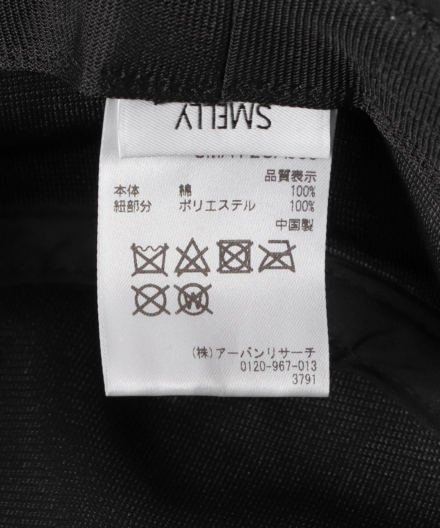 148115893