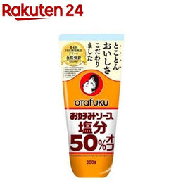 調味料